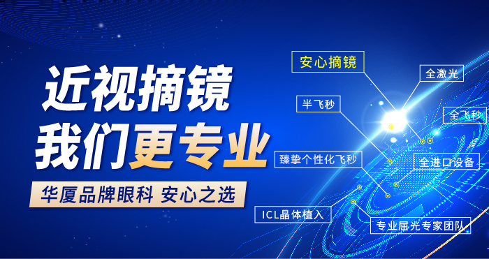 移动端 摘镜